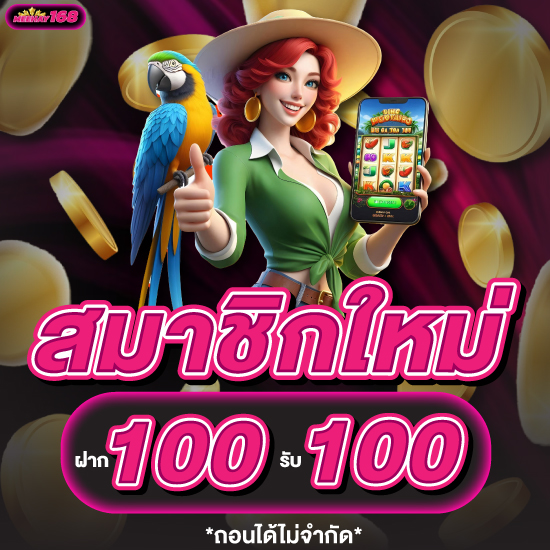 meehay168 เว็บสล็อตมาแรง ทดลองเล่นฟรีทุกค่าย พร้อมสูตร slot